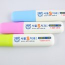 파스텔치과의원 이미지