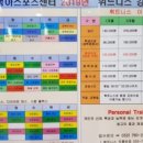 동아스포츠센터 이미지