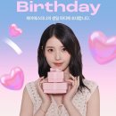 (제이에스티나