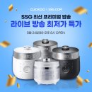 쿠쿠 - 연제구 중앙대로 1171 | 쿠쿠