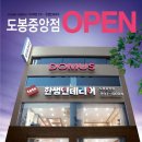 창동중앙점 이미지