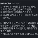 아재트 이미지