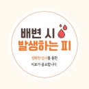 유항외과 이미지