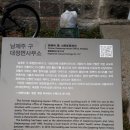 남제주 구 대정면사무소 | 남제주 구 대정면사무소