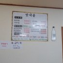 맛내골 이미지