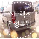 기름쟁이자동차 이미지