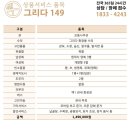 별빛쉼터