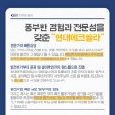 에코쏠라태양광발전소 이미지