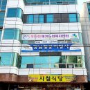 쉼터 재가복지센터 | 진주에서 만나는 아늑한 쉼터, 우아한재가노인복지센터!