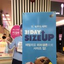 베스킨라빈스신도림테크노마트점