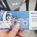 하이 민 뷰티