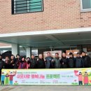 영진경로당 이미지