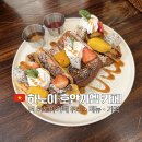 하노이 호안끼엠 감성 카페 더 하노이 커피 &amp; 레스토랑 후기 | 브런치 추천
