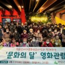 영화경로당 이미지