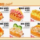 더사라다