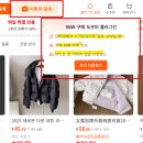 알리바바PC | 알리바바 1688 회원가입 방법 총정리 (2025년 최신 가이드)