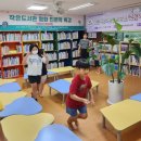 자람터 작은도서관 이미지