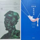 수원책방