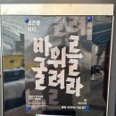 (주) 팻맨 | 2025년 상반기에 갔던 단독공연들