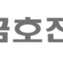 미주전기조명