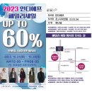 트루젠조이너스 이미지