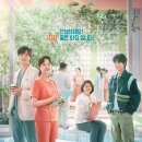 이룸메디칼 | 정신병동에도 아침이 온다, 그 따뜻한 기록