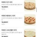 [내돈내산] 시흥 장곡동 파스타 맛집 “미태리 시흥장곡역점”