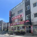 태백산약국 이미지