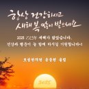 호성한의원 이미지