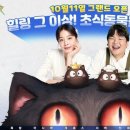 네버랜드 이미지