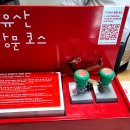 선암사 관광안내소 이미지