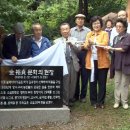 김유정 문학비 이미지