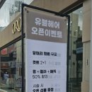 최소영미용실