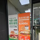써브웨이 당산역점 네이버블로그