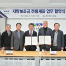 정선군청 소회의실 강원일보