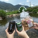 지리산식자재할인마트