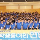 동아리