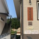 이복주원조가오리 | 당진 새우찜 맛집 이복주 당진 새우찜 내돈내산 방문후기