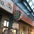 제일청과 이미지