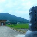 죽동1리마을회관 이미지