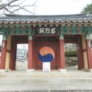 충렬사화장실 이미지