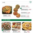 만복국수 이미지