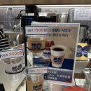 파리바게뜨 평택고덕힐스테이트 이미지