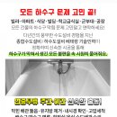 아크로보습학원