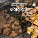 인동32길-5 이미지