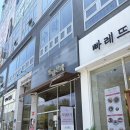 도담육개장 | [세종 아름동 맛집] 점심 메뉴로 추천 10년 전통 육개장 전문점 '도담본가' 솔직 후기 (메뉴 가격)