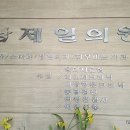 오남제일의원 이미지