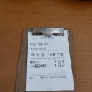 인천송도신도시점심맛집 두솜 송도신도시콩국수맛집...인천송도내돈내산맛집후기 전국콩국수맛집투어...