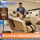 생활용품 백화점 이미지