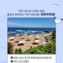 창바우마을 이미지